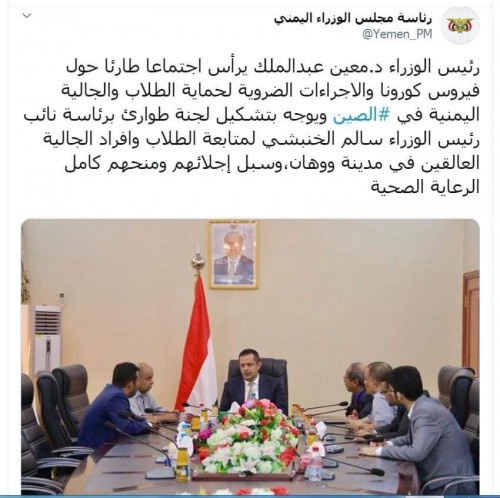 الشرعية تستغل فيروس كورونا وتنهب "مليار ريال" &nbsp;تم رصده لمواجهة الفيروس