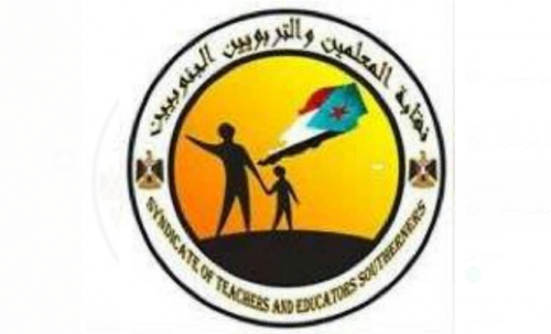 اعتقال رئيس نقابة المعلمين والتربويين الجنوبيين بزنجبار