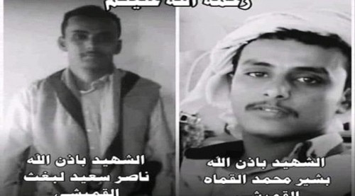شبوة تشيع شهدائها الذين سقطوا برصاص مليشيات الاصلاح