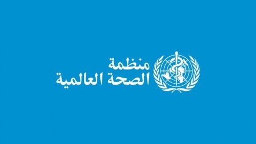 الصحة العالمية تكشف رسميا أسباب توقف رحلة الجسر الطبي من مطار #صنعاء