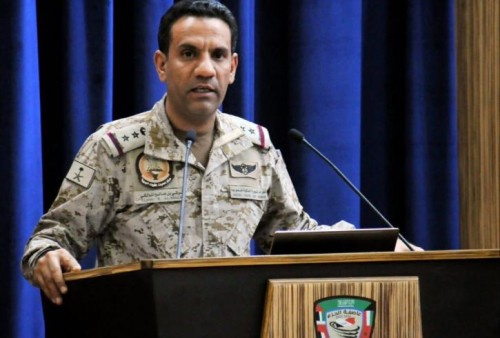 قيادة التحالف العربي في اليمن تصدر بياناً هاماً "تفاصيل"