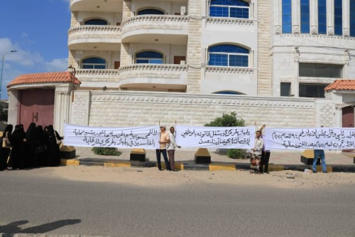 موظفي 2011 في الجهاز المركزي للرقابة ينفذوا وقفه احتجاجية مطالبة باستكمال الاجراءات الوظيفيه