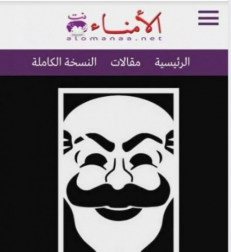 قراصنة مجهولون يخترقون موقع &ldquo;الأمناء نت&rdquo;