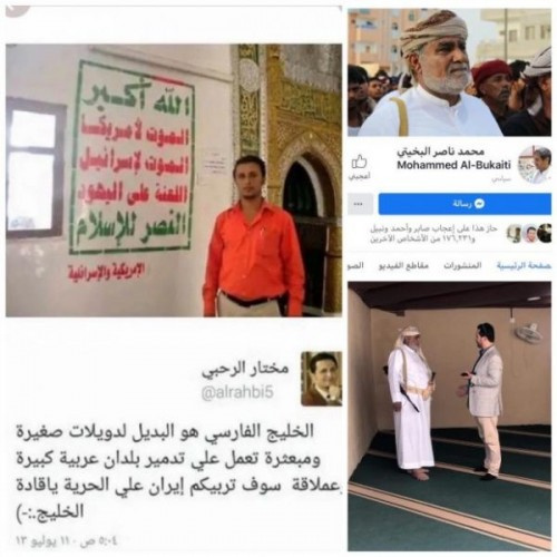 إخوان #اليمن ومليشيات #الحوثي يدشنون حملة ضد محافظة المهرة وقيادتها