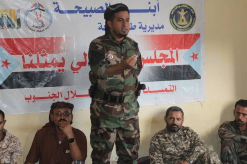 قائد حزام الصبيحة: لن نسمح لأي قوة أن تحط رحالها في شبر من تراب الصبيحة