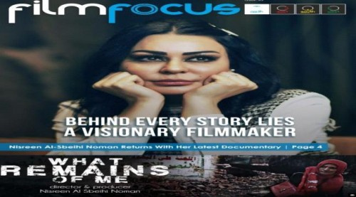 "ماذا بقي مني".. فيلم وثائقي حول ضحايا الألغام باليمن يُعرض اليوم الجمعة في لندن