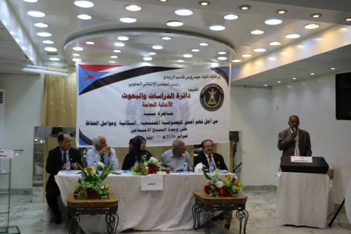 دائرة الدراسات والبحوث بالانتقالي تنظم مناظرة بينية حول "عوامل الحفاظ على وحدة النسيج الاجتماعي"