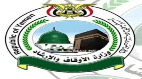 الاوقاف تلغي تأشيرات العمرة بسبب كورونا