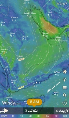 تحذيرات من تقلبات جوية جديدة