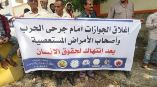 مفوضية الفساد تصف الوضع بالكارثي ومنظمات حقوقية تعد بتشكيل فرّق قانونية لمقاضاة المتورطين في الهجرة والجوازات