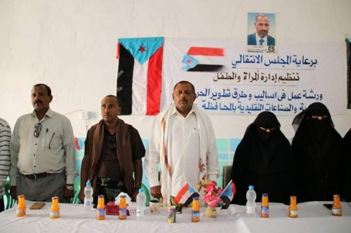 إدارة المرأة والطفل بانتقالي سقطرى تنظم ورشة عمل لتطوير الحرفيات في الأرخبيل