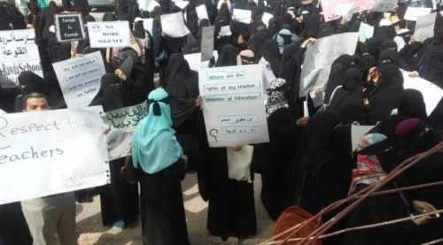 وقفة احتجاجية للمعلمين بعدن رفضا لدعوات التفاوض مع الحكومة