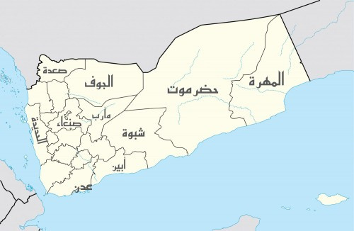 صحيفة دولية: سقوط الجوف يكشف نوايا الحوثيين في العودة إلى الجنوب