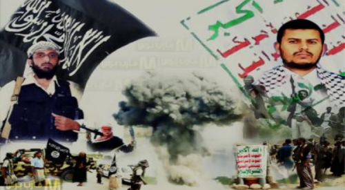 وكالة فرنسية تسلط الضوء على "داعشية الحوثي" في صنعاء