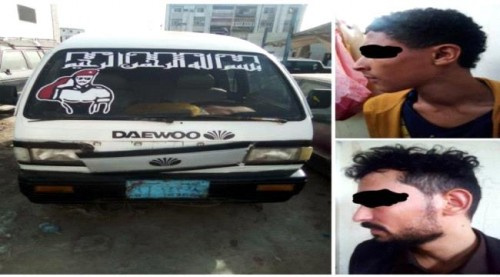 الحزام الأمني يُلقي القبض على عصابة سرقة وتقطع بالشيخ عثمان