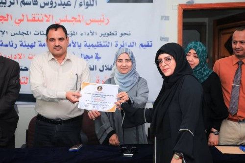 اختتام الدورة التدريبية في "المهارات الإدارية" لعضوات إدارات المرأة بالمحافظات