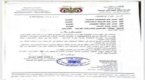 موانئ عدن.. إجراءات صارمة لمجابهة فيروس كورونا