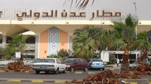 تخوفاً من انتشار كورونا.. إيقاف الرحلات الجوية من وإلى مطار عدن الدولي