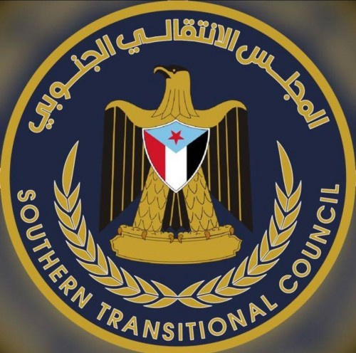 الأمانة العامة بالانتقالي تُعزي المناضل قاسم هيثم الحجيلي في وفاه والده