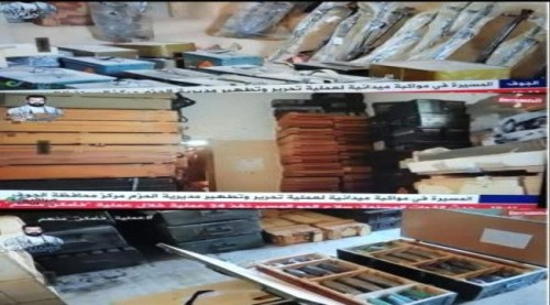لقطات ومشاهد صادمة لحجم غنائم الحوثيين بحزم الجوف