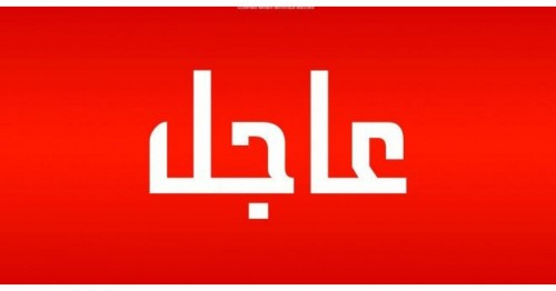 عاجل.. استشهاد قائد عسكري جنوبي في الدريهمي ب#الحديدة