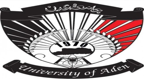 جامعة عدن تمدد تعليق الدراسة في عموم الكليات والمراكز العلمية