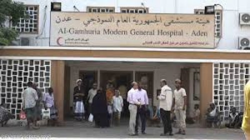 هيئة مستشفى الجمهورية بالعاصمة عدن تؤكد عدم استقبالها لحالات مصابة بفيروس كورونا