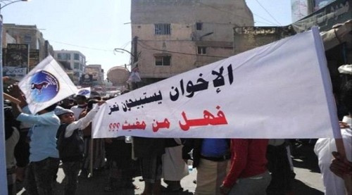 سلطة الاخوان بتعز تتجاوز الشرعية وتنفذ اعتقالات خارج القانون