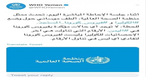 خطأ في الترجمة كاد أن يدمر اليمن