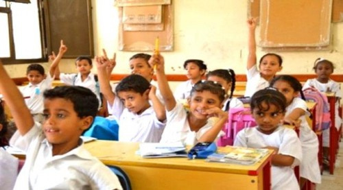 قرار وزاري بشأن اعادة تزمين الدراسة للفصل الدراسي الثاني للعام 2020/2019 م