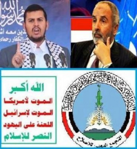 مخطط لإسقاط اتفاق الرياض وتقاسم السلطة بين الحوثي والشرعية وسياسيون يحذرون