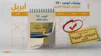 "فوق الـ 100 ألف وفاة".. آخر أخبار وتطورات كورونا حول العالم