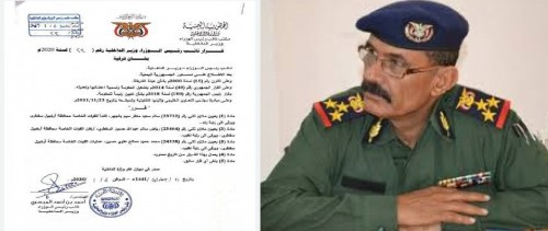 اتهامات لوكيل وزارة الداخلية بالوقوف خلف التداعيات العسكرية في سقطرى