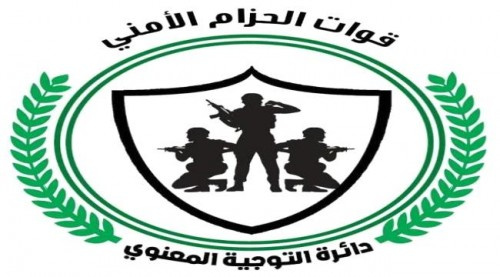 توجيهات برفع الاستعداد الامني في العاصمة عدن