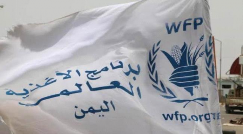  الغذاء العالمي يعلن تقليص مساعداته لليمن الى النصف