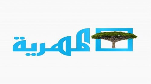 منع قناة إخوانية من التصوير في جبهات الضالع