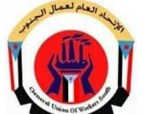 نقابات الجنوب تحيي ابناء سقطرى وتندد بممارسات الاخوان الشيطانية في الجزيرة.