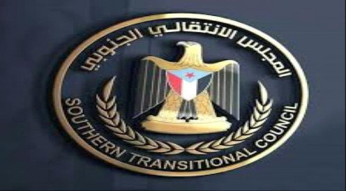 اقتصادية الإدارة الذاتية بالضالع تناقش إجراءات حصر الأوعية الإيرادية بالمحافظة