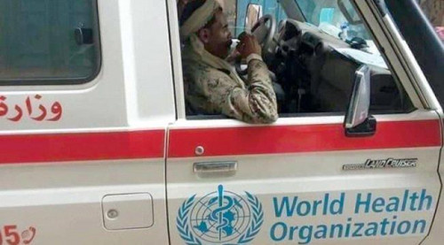 الصحة العالمية تفتح تحقيقا في سرقة سيارات أممية بمناطق ميليشيا الحوثي