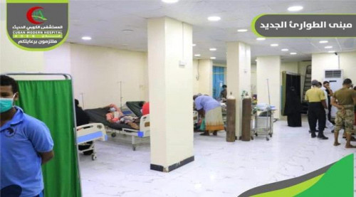 المستشفى الكوبي الخيري يؤكد استمرار تراجع حالات الحميات بالعاصمة عدن