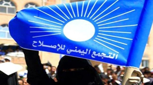 بن عطية: كل أجنحة حزب الإصلاح تخدم قطر