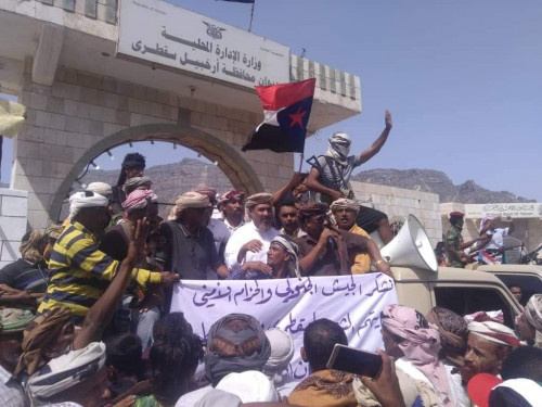 أبناء سقطرى يحتشدون فرحاً وابتهاجاً بتحرير محافظتهم من قبضة مليشيا الإخوان