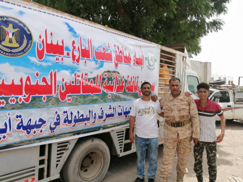 مقدمة من أبناء يافع.. قوافل غذائية لرفد جبهات الشرف والبطوله في محافظة أبين 