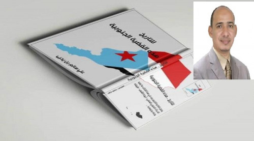 بن عديو يُقيل مدير إعلام المحافظة ويعين ناشطاً إصلاحياً في منصبه لهذا السبب!!