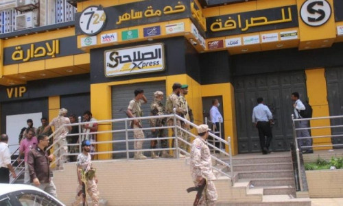 البنك المركزي بعدن ينفذ حملة واسعة لوقف انهيار الريال اليمني ويصدر تعميماً هاماً