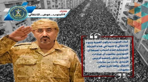 وكيل محافظة لحج : سوف نحشد جماهيرنا شيوخاً وشباباً ونساء للمشاركة بمليونية تأييد الإدارة الذاتية