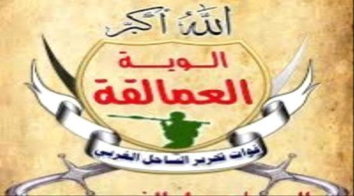 رد صارم من قوات العمالقة على تهديدات الاخوان