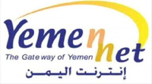 عودة معظم السعات الدولية للإنترنت إلى الخدمة