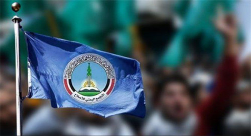 "تقرير" يكشف تزايد استثمارات قيادات بحزب الاصلاح ووزراء بالشرعية في تركيا