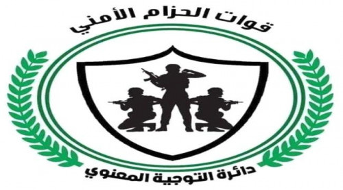 الحزام الأمني بعدن يصدر توضيحاً حول حقيقة حادثة اختطاف امرأة وتعذيبها من قبل عصابة مسلحة